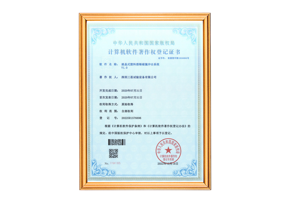 螺栓拉扭試驗機