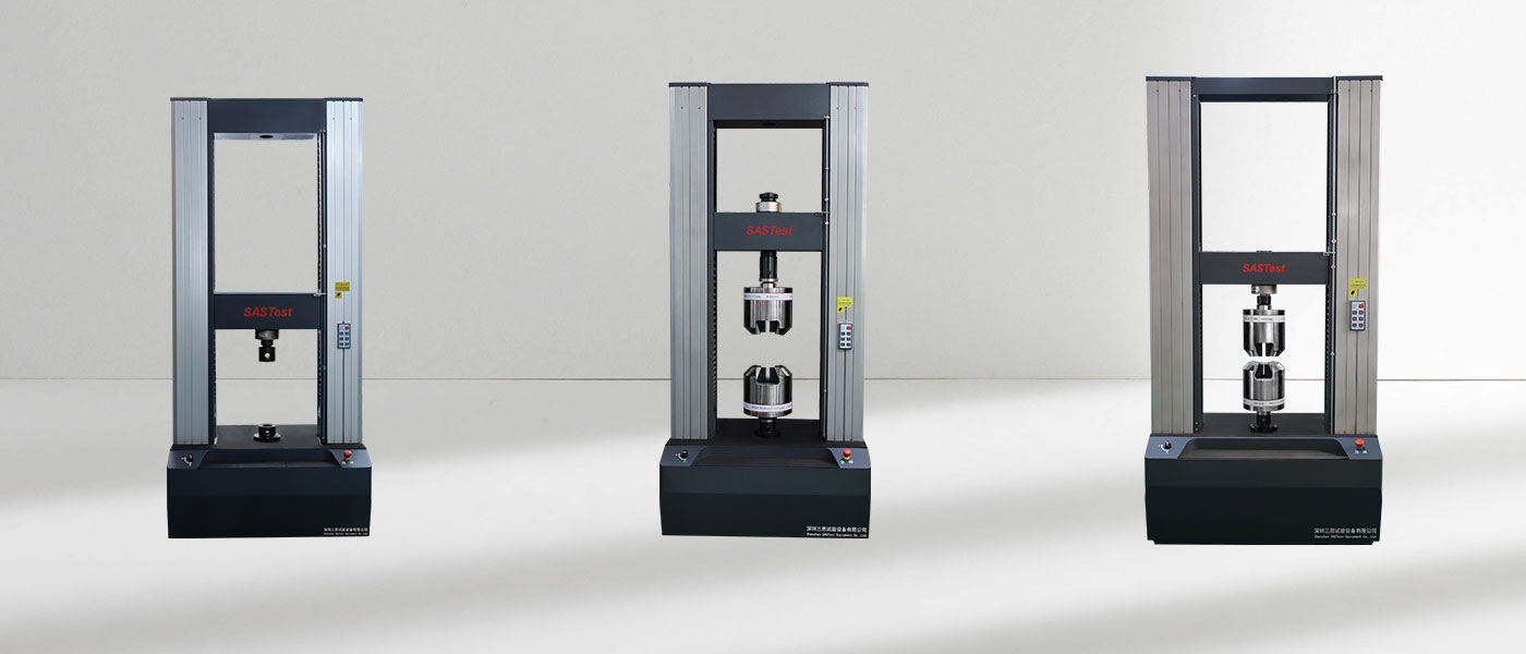 拉力機試驗機生產廠家