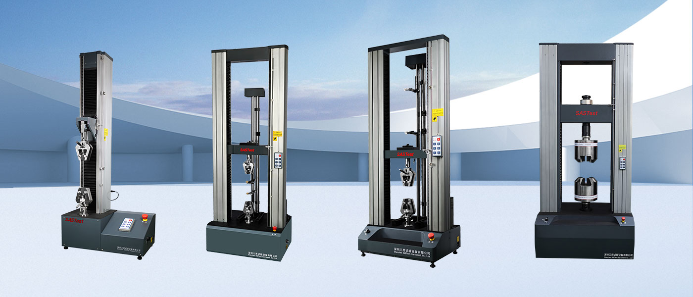 工程塑料試驗機