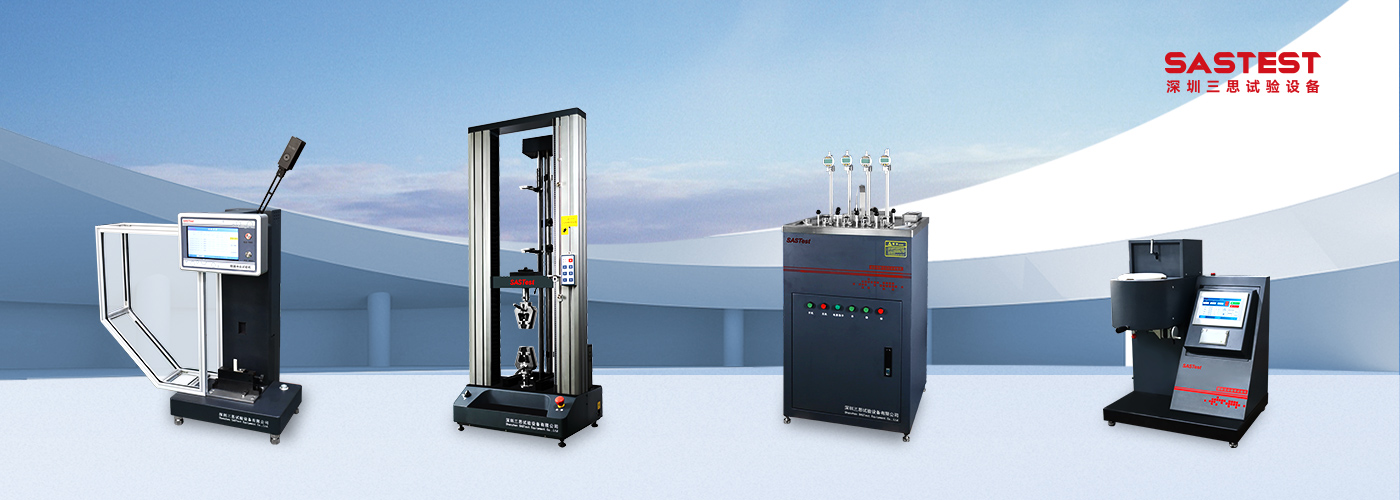 試驗機廠家 試驗機廠家