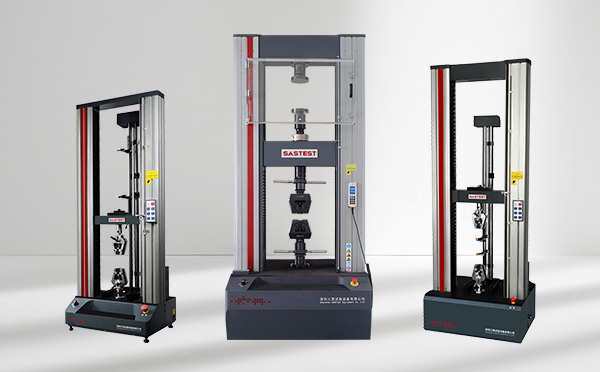 什么是電子萬能試驗機