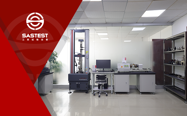 深圳三思試驗設備有限公司樣機實驗室環境2