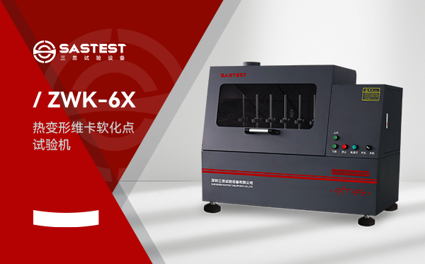 寧德時代采購電子萬能試驗機推動新能源產業技術進步