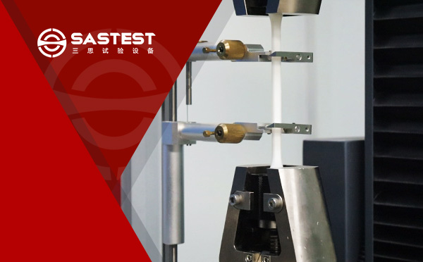 橡膠拉力試驗機